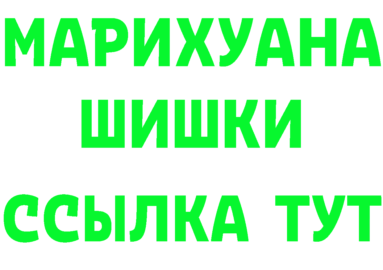 КЕТАМИН VHQ зеркало это OMG Кинешма