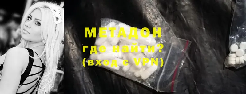 KRAKEN сайт  Кинешма  Метадон methadone 