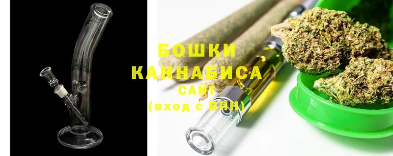 МАРИХУАНА White Widow  Кинешма 